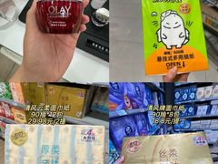 -世纪联华(杭州新塘路店)