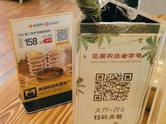 -芭厘农庄老字号·清远鸡