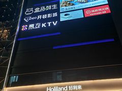 -兰岛广场(白沙路店)