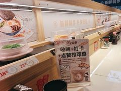 -三禾寿司(君尚店)