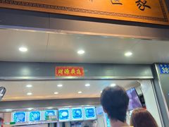 -芝麻糊世家(西华店)