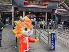 -丹霞山风景名胜区