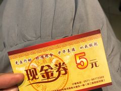 -素清香(解放路店)