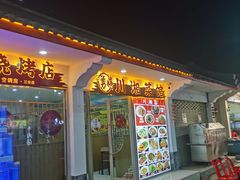 -泰国华泰地产