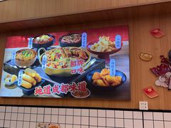 -冒菜西施·非遗冒菜(总店)