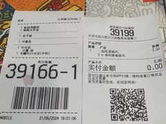 -麦当劳(长江西路得来速店)