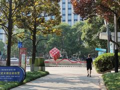 -城市运动公园(未央区)