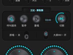 -魅KTV(北京望京万科时代中心店)