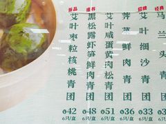 -王家沙点心店(南京西路总店)