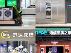 -红星美凯龙北京至尊MALL(东四环中路店)