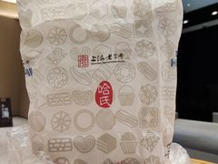 -上海哈尔滨食品厂(淮海中路店)