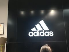 -阿迪达斯(八方汇精品优惠店)