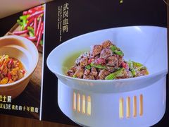 -湘中缘·湖南菜(娄底驻京办店)