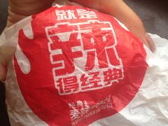-麦当劳(季平店)