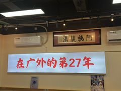 -阿姨靓汤(广外店)