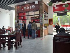 -苏州一碗面(鲈乡南路店)