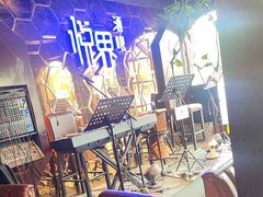 -悦界酒吧(后海店)