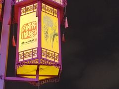 -南记食粥坊·宵夜大排档(莲花店)