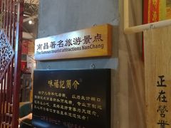 -味福记·本地特色菜(八一万达广场店)