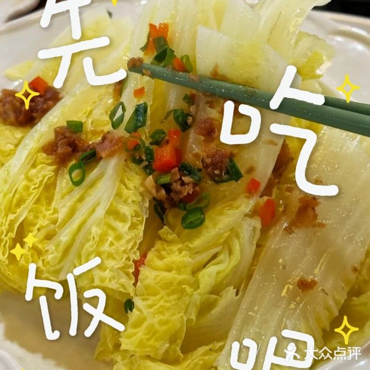 听劝丨来天津千万不要错过这家健康美味的桑拿鱼