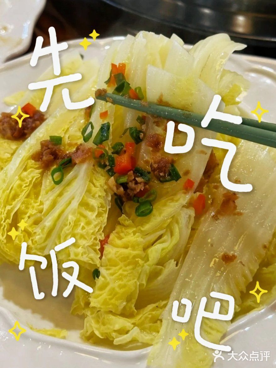 听劝丨来天津千万不要错过这家健康美味的桑拿鱼