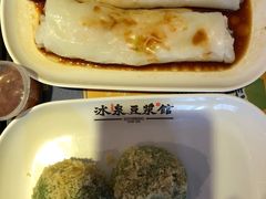 -冰泉豆浆馆(阳朔店)