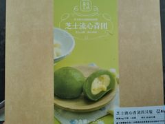 -盒马鲜生(莱蒙都会店)