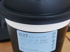 云南红蜜澳瑞白-瑞幸咖啡(人民路店)