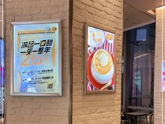 -满记甜品(万象城店)