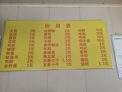 -张玉牛肉串王(天桥花园店)