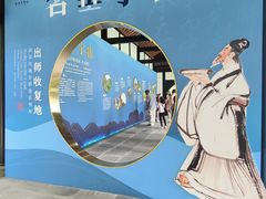 -成都武侯祠博物馆