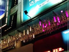 -惠润广场