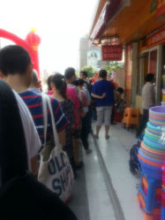 android_upload_pic-中国黄金(塘桥店)