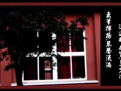 -浙江省杭州高级中学(贡院校区)