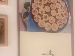 -清真·老门框爆肚涮肉·中华老字号(丰管路店)