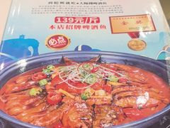 -大师傅金奖啤酒鱼(西街口总店)
