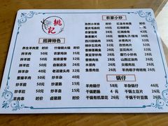 菜单-桃记小吃(贞观街)