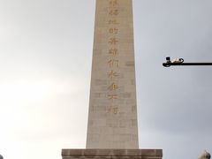 -照金红色旅游名镇