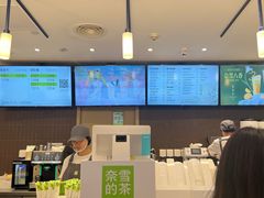 -奈雪的茶(广州万菱汇PRO店)