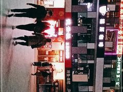-德云社(三里屯店)