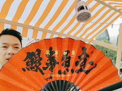 -鳗事鱼意·活鳗現烤专门店(富力海珠城店)
