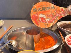 -怂火锅厂(海口国贸店)
