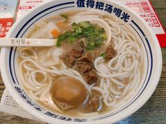 -鑫花溪牛肉米粉(苏州中心店)