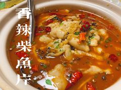 香辣柴鱼片-祥云精致湘菜馆(东1时区店)