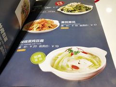 -南拳十三姨·潮汕砂锅粥(世纪金源店)