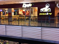 -万达广场(济南魏家庄店)