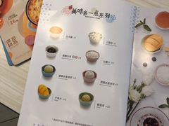 -满记甜品(金帝银泰城店)
