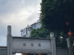 -三坊七巷历史文化街区