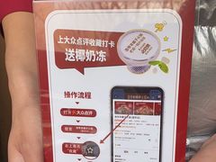 -浩爷羊蝎子火锅(望京店)