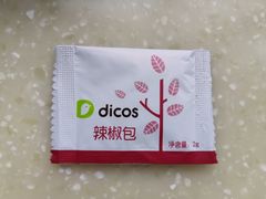 -德克士(二宫店)